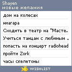 My Wishlist - shayen