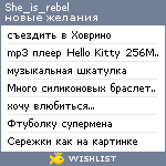 My Wishlist - she_is_rebel