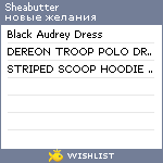 My Wishlist - sheabutter