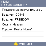 My Wishlist - sheba