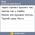 My Wishlist - shed