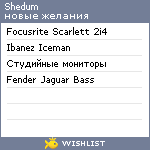 My Wishlist - shedum