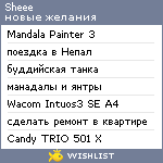 My Wishlist - sheee