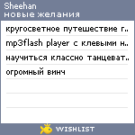 My Wishlist - sheehan