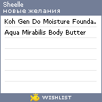 My Wishlist - sheelle