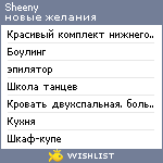 My Wishlist - sheeny