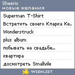 My Wishlist - sheerio