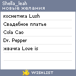 My Wishlist - shella_leah