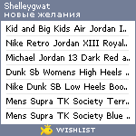 My Wishlist - shelleygwat