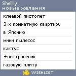 My Wishlist - shelllly