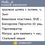 My Wishlist - shelly_al