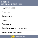 My Wishlist - shenile