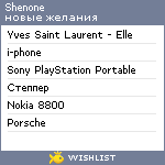 My Wishlist - shenone