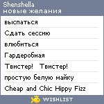 My Wishlist - shenshella