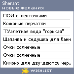 My Wishlist - sherant