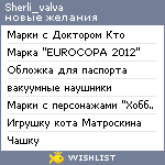 My Wishlist - sherli_valva