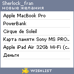 My Wishlist - sherlock_fran