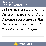 My Wishlist - shernata