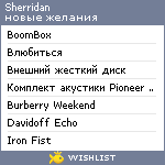 My Wishlist - sherridan