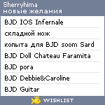 My Wishlist - sherryhima