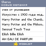 My Wishlist - sherva