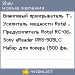 My Wishlist - shev