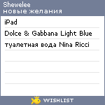 My Wishlist - shewelee