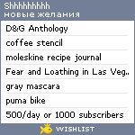 My Wishlist - shhhhhhhhh