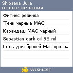 My Wishlist - shibaevajulia