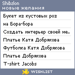 My Wishlist - shibzlon