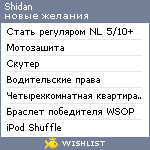 My Wishlist - shidan