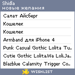 My Wishlist - shidla