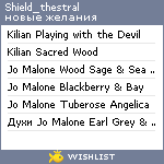 My Wishlist - shield_thestral