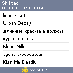 My Wishlist - shifted