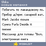 My Wishlist - shika