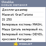 My Wishlist - shineblue