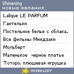 My Wishlist - shinening