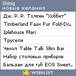 My Wishlist - shinig