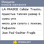 My Wishlist - shinigamie