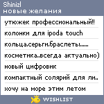 My Wishlist - shinizl