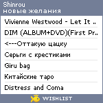 My Wishlist - shinrou