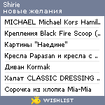 My Wishlist - shirie