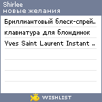 My Wishlist - shirlee