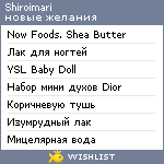 My Wishlist - shiroimari