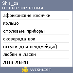 My Wishlist - shiz_za