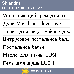 My Wishlist - shlendra