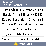 My Wishlist - shnaps2