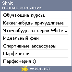 My Wishlist - shnit