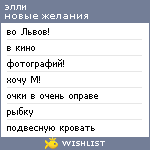 My Wishlist - shoebird