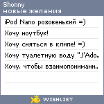 My Wishlist - shonny